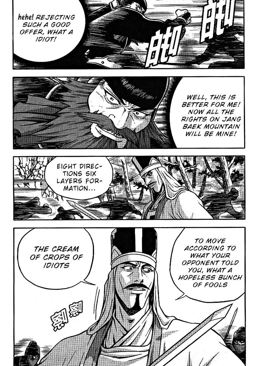 The Ruler of the Land Chapter 300 21